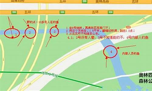 北京野钓的地方 免费(北京野钓的地方 免费钓鱼吗)(pic1)